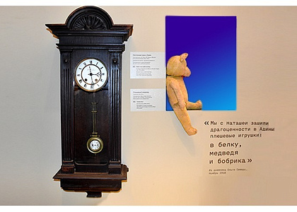 Бесплатная тематическая экскурсия с мастер-классом «Дети русского зарубежья»