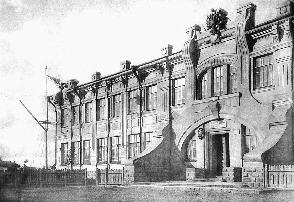 Консульство Российской империи в Харбине в здании на Правленской улице. 1910-е