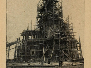 Строительство Никольского собора. 1900. Источник: https://forum.vgd.ru/