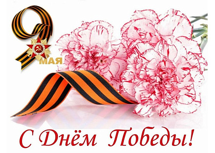 Концерт «Песни Великой Отечественной войны»