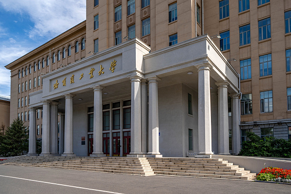 Главное здание Харбинского политехнического университета. Центральный вход с проспекта Сидачжи. Сентябрь 2024. Фото Елизаветы Кириной