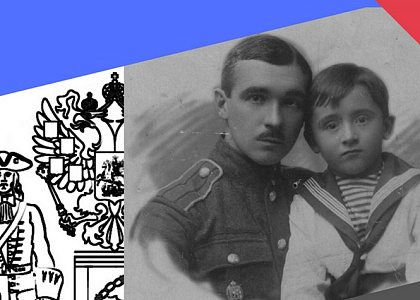 Бесплатная детская интерактивная программа «Знамена и штандарты русской армии»