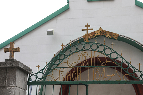 Церковь Святой Троицы. Наши дни. Сентябрь 2021. Фото Светланы Урбан