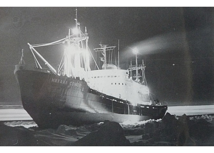 Заседание Комиссии географии полярных стран Московского городского отделения Русского географического общества