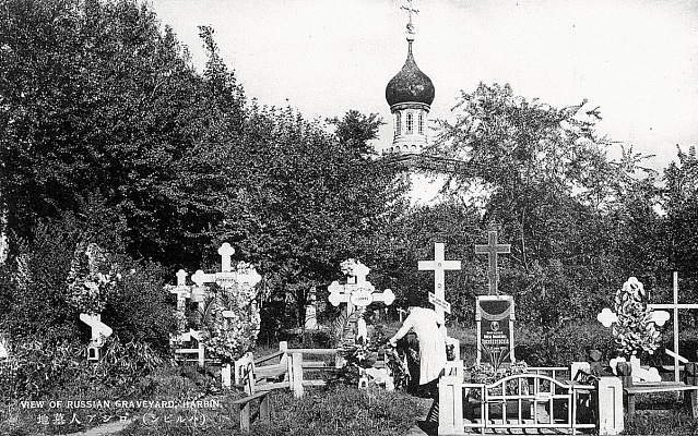 Успенское кладбище и вид на Успенскую церковь. Почтовая открытка. Не позже 1958