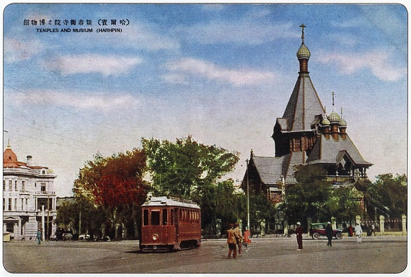 Свято-Николаевский собор (раскрашенная почтовая открытка). 1930-е