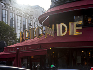 Кафе «Ротонда». Август 2017. Фото Светланы Урбан