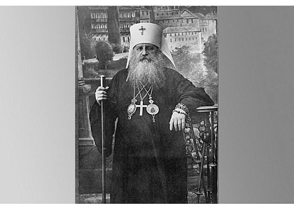 Бесплатная лекция «Митрополит Антоний (Храповицкий)»