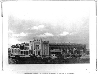 Гарнизонное собрание на Вокзальном проспекте. Около 1906. Источник: https://wikimapia.org/21589814/ru/Гранд-отель-Lungmen-Modern-Plaza#/photo/6726658