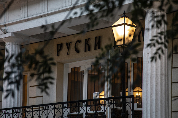 Русский дом (ул. Королевы Наталии, 33). Наши дни. Сентябрь 2021. Фото Светланы Урбан
