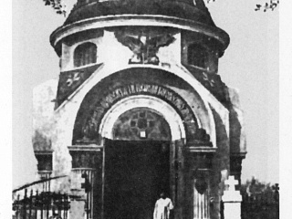 Часовня-памятник Венценосным Мученикам. Восточный фасад. 1936. Источник: https://pastvu.com/p/502006