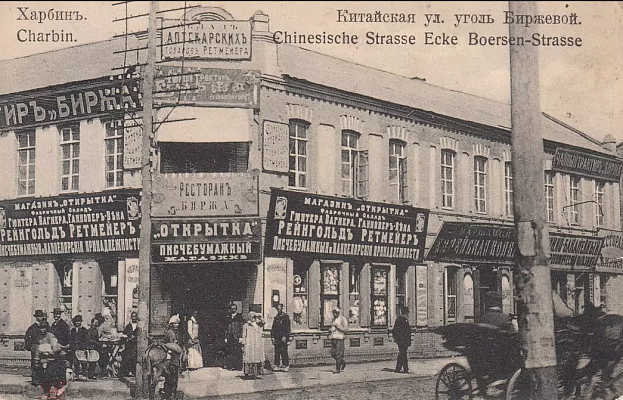 Угол Китайской и Биржевой улиц, где в середине 1900-х гг. располагалась гимназия М.С. Генерозовой. 1910-е. Почтовая открытка