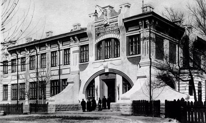 Русско-китайский политехнический институт (РКПИ). Середина 1920-х