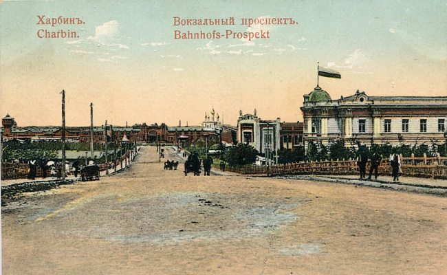 Вокзальный проспект. Идёт от Соборной площади с собором Святого Николая до Железнодорожного вокзала. За вокзалом видна Иверская офицерская церковь. Справа ближе к вокзалу Железнодорожная гостиница и перед ней справа Русско-Китайский банк. Середина 1900-х