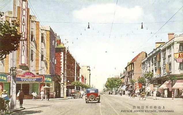 Авеню Жоффр (Avenue Joffre). 1934