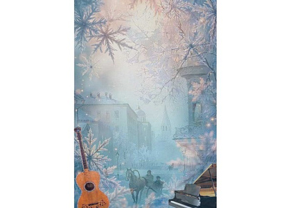 Литературно-музыкальное представление «Татьянин день»