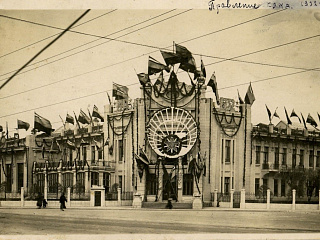 Правление КВЖД. 15-летие управления КВЖД Китайской стороной. 1932. Источник: https://pastvu.com/p/1582250