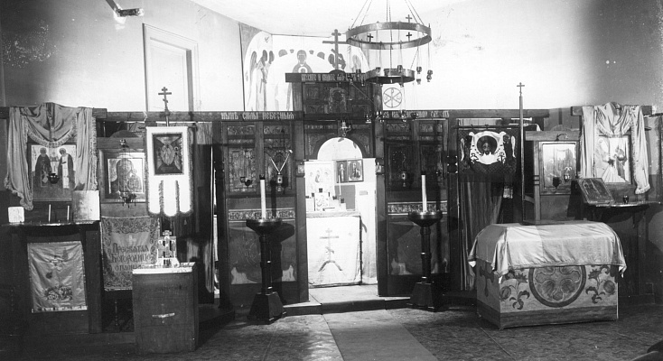 Внутренний вид Введенской церкви (б-р Монпарнас. 10).1928. Архив РХД, Париж