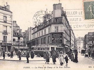 Площадь Пасси. 1918. Источник: https://pastvu.com/p/1489438