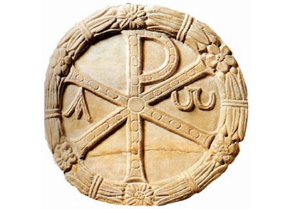 Круглый стол «Идея христианского государства в русском зарубежье и в русской школе философии права»   