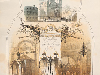 В.Ф. Тимм «Освящение православной церкви во имя святого Александра Невского в Париже». Из сборника «Русский художественный листок», № 36, Санкт-Петербург, 1861