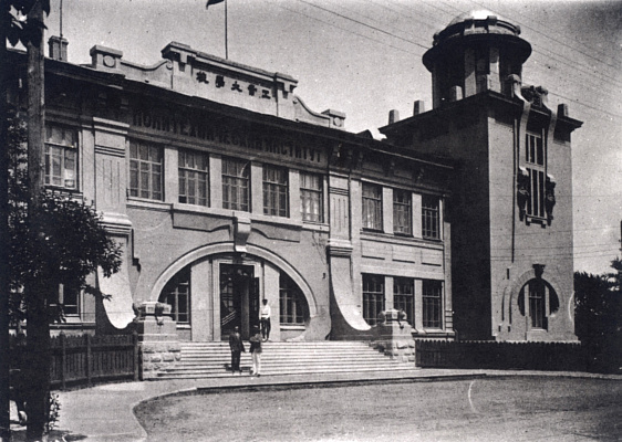 РКПИ. Вторая половина 1920-х