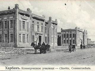 Коммерческие училища только построены. После 1906. Почтовая открытка