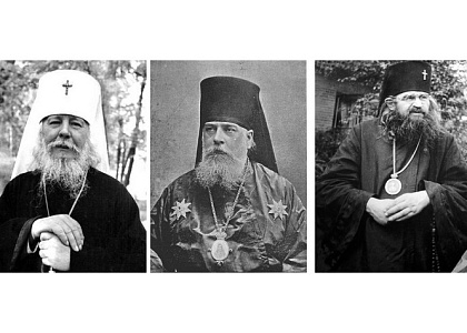Концертный вечер памяти русских митрополитов Иоанна (Снычева), Иоанна Шанхайского, Серафима (Чичагова)