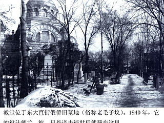 Аллея Покровского кладбища. 1940